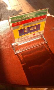 12*10 新喇叭台座 台卡 产品介绍台座 单位职务介绍 特价有机座牌