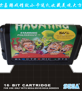 世嘉游戏卡带世嘉卡世嘉游戏机卡MD卡16位卡MD游戏卡世嘉机卡幽灵