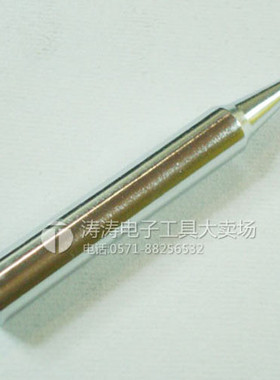 百仕达KB-050W-A 烙铁咀  内热式环保烙铁头  尖头烙铁头 50W