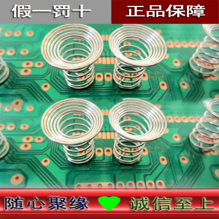 感应弹簧触摸弹簧开关按面径13*高12*线径0.5轻触环保