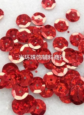 DIY亮片 6mm10mm圆形凹面镭射大红色珠片 服装辅料 手工材料