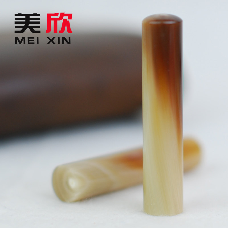 篆刻白牛角章 包刻印章定制小圆章 签名人名印章私章美欣订制定制