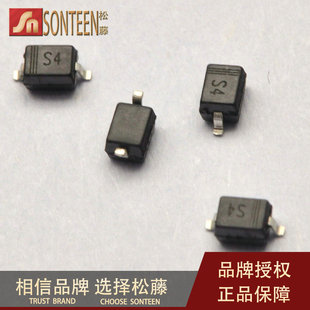 松藤|B5819WS S4 40V/1A 1N5819小体积 贴片肖特基二极管(100个)