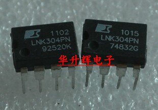 【华升辉】LNK304PN LNK304P 电源IC管理芯片