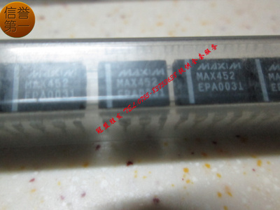 【实体店信誉】MAX452EPA  自家现货 质量有保障