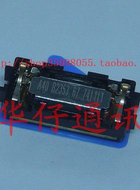 适用诺基亚e63 6700s 5530 6620c 2700c N9 n96 n97 c3-01 听筒