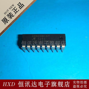UDN2981AT ALLEGRO/DIP-18 库存现货 质量保证 库存现货