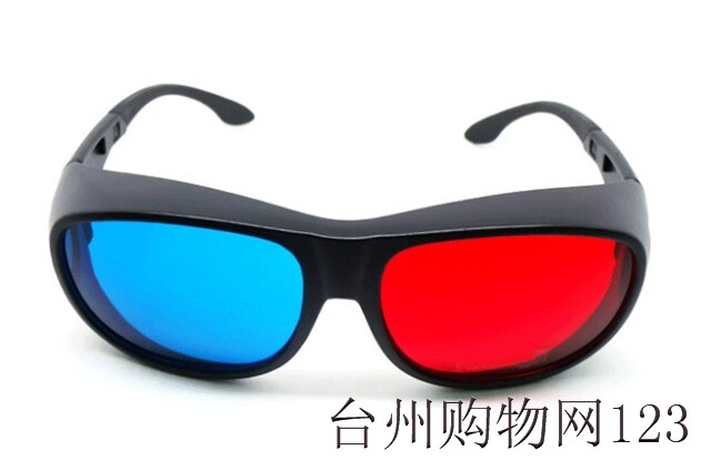 Lunettes VR ou 3D - Ref 1234604 Image 1