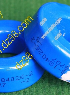 47.5x23.5x18.3mm蓝色磁环 MS-184026-2