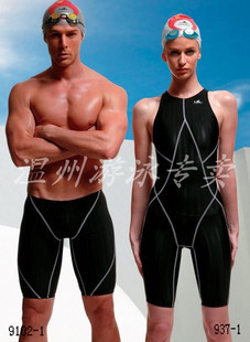Sac de sport - Ref 8986 Image 27