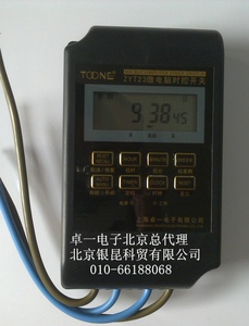 品卓一防水循环路灯 微电脑电子时控开关 定时器控制器 220V ZYT2