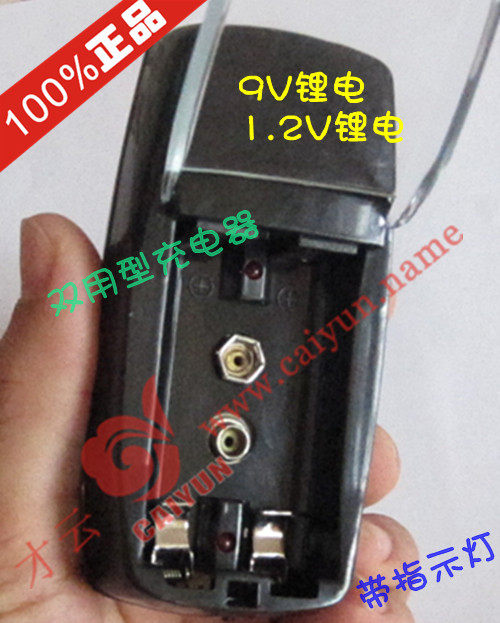快充双充三充AA/AAA/9V纽扣电池充电器1.2V1.5V1.6V/7号5号电池