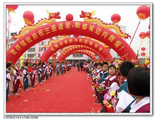 15米双龙拱门,15m双龙充气拱门,15米庆典道具广告拱桥qm-15msl