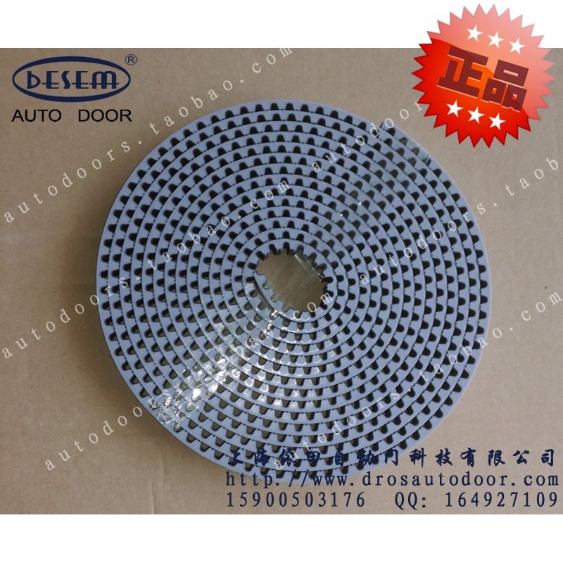 KBB自动门 皮带 凯必盛感应门 传动带5.3米 原装KS6000B 钢丝芯 聚胺脂