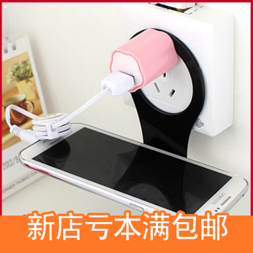 便利手机充电架 手机充电伴侣 托架 可折叠实用充电座 全场满包邮