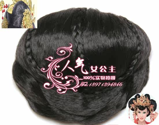 Extension cheveux - Chignon - Ref 228468 Image 1