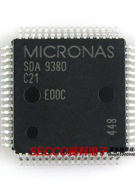 〖全新原装〗SDA9380 C21 彩电解码IC芯片 电视机数字集成电路