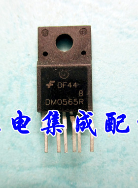 【家电集成配件】 DM0565R 液晶电源管