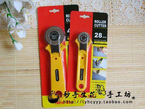 台湾正品九洋DIY拼布工具 圆刀+刀片 切割轮刀 拼布轮刀替代可乐