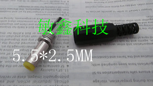 2.5MM 摄像机电源头 DC电源公头5.5 DC电源插头 焊接式 DC公头