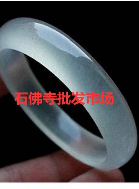 a货手镯珠宝贵妃冰种天然玉石