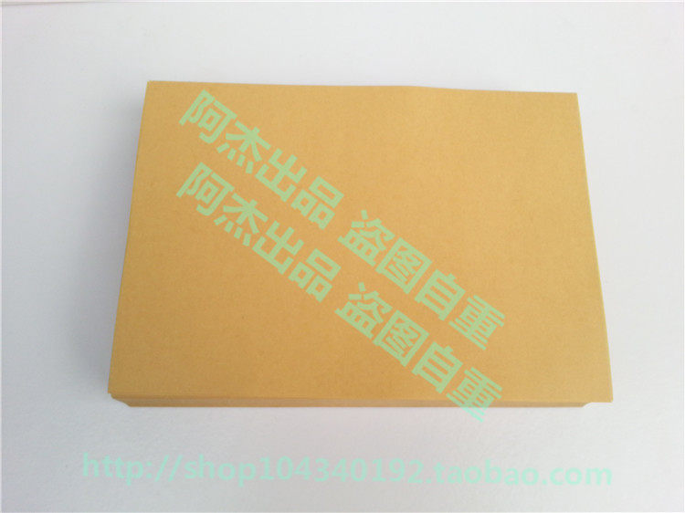 包邮A4牛皮纸 牛皮打印纸 装订封皮 装订封面200克300g 100张\包