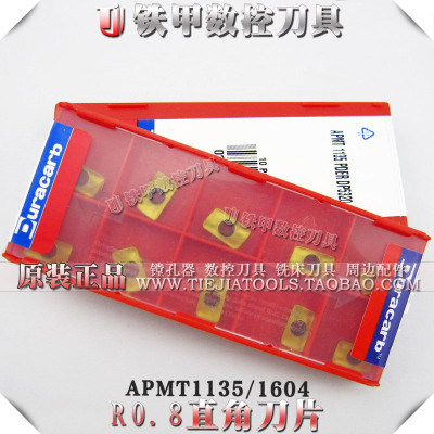 杜龙卡浦APMT1135/1604 PDER DP5320 3 400R0.8数控刀片铣刀粒