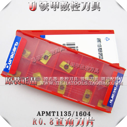 杜龙卡浦APMT1135/1604 PDER DP5320 3 400R0.8数控刀片铣刀粒