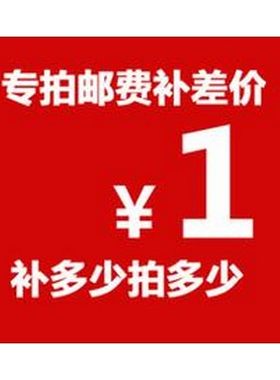 小龟王/迅鹰/魔战/鬼火外壳