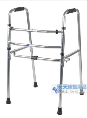 上海互邦助行器HBLX101/可折叠铝合金助步器 高度固定 不生锈