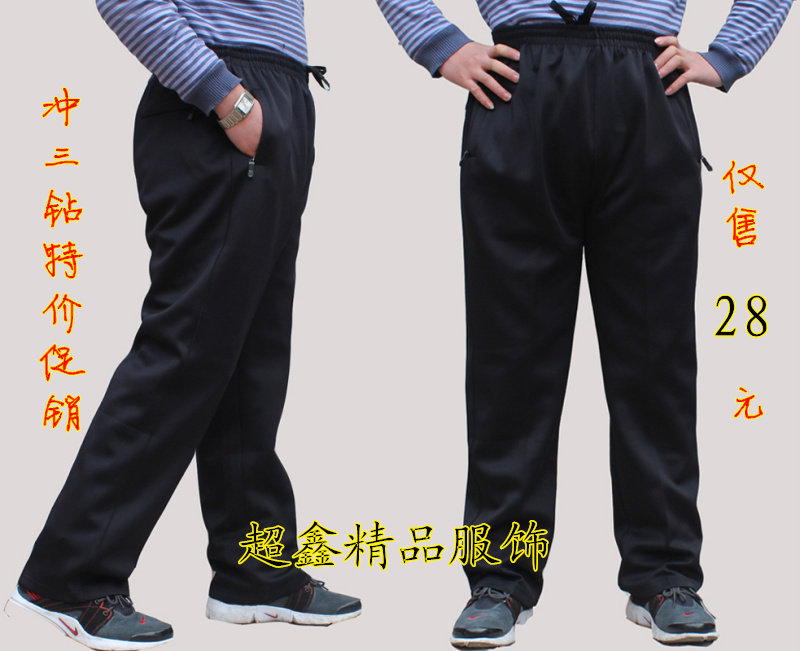 Pantalon en vrac en polyester pour automne - Ref 1475803 Image 15