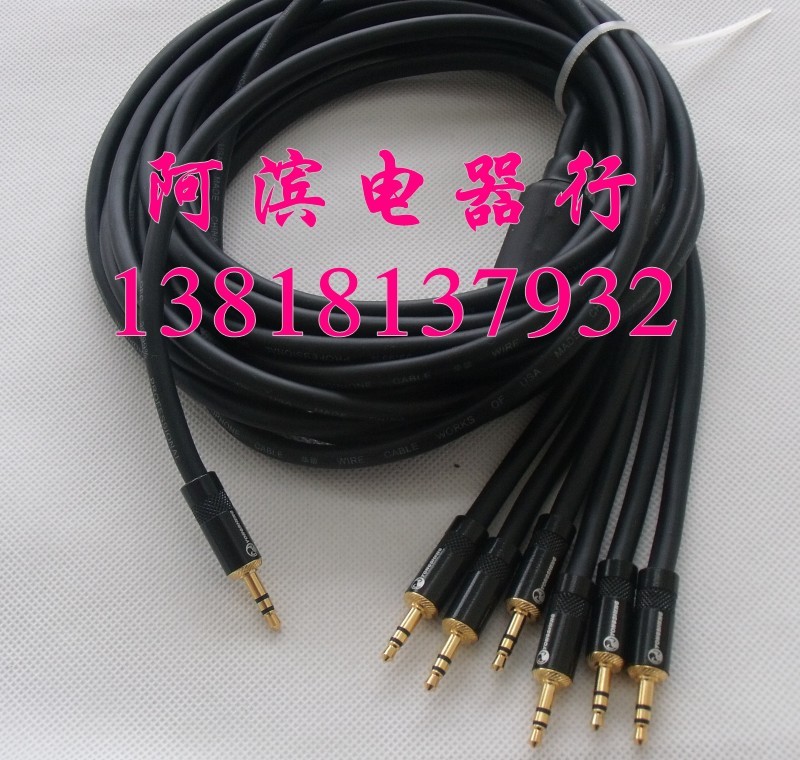 高屏蔽3.5一分六立体声音频线 3.5小三芯音频线 音源共享线一分六