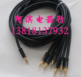 高屏蔽3.5一分六立体声音频线 3.5小三芯音频线 音源共享线一分六