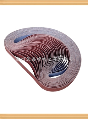 AT-7010P CY-280 20MM气动砂带机砂带 20*520MM砂带 砂布拉丝带