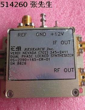 美国 DS-2290-165-ER-01 2290MHz 射频微波 SMA 双锁相频率合成器