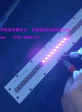 定做UV LED铜基板 日亚UV LED铜基板 6868铜基板 NCSU033B PCB板