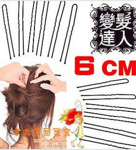 义乌发饰品 U型盘发发卡 成人黑色U形一字夹 发夹 一包价