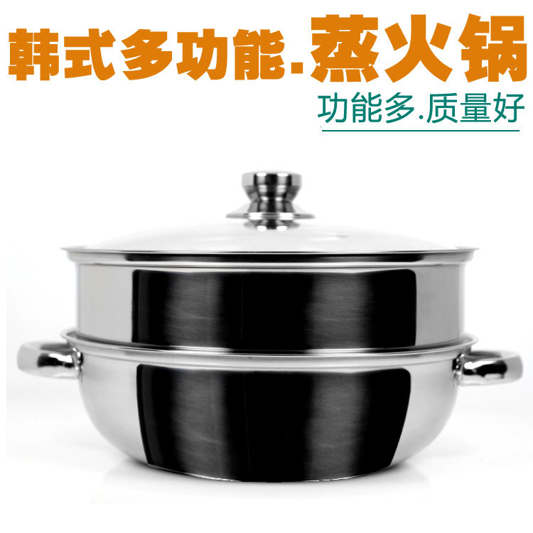 不锈钢豪华蒸火锅两用电火蒸锅多功能电磁炉火锅蒸煮28CM蒸火锅
