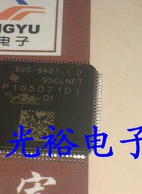 990-9407.  P105071D1, P105071现货库存，保证质量,放心购买直拍
