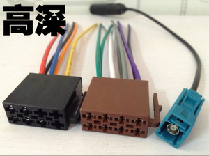 大众CD尾线领驭速腾迈腾帕萨特CD机天线插头汽车音响尾线带天线