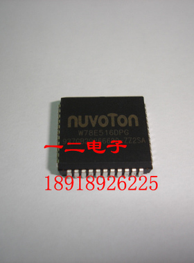W78E516DPG nuvoton