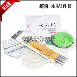 水彩画5件套装 尼龙毛水彩笔 圆头 颜料 纸 水桶 调色盘