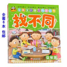 Gants pour enfants en de laine - Ref 2146518 Image 10