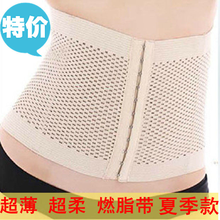 Corset en polyester - Ref 676497 Image 1