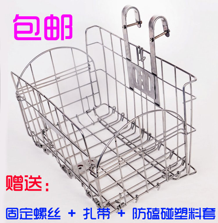 Panier pour vélo en métal - Ref 2267585 Image 1