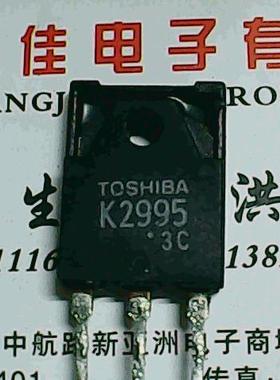 2SK2995 K2995 进口拆机 质量保证
