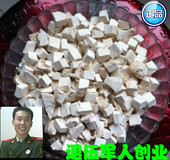 包邮 葛根片 送运费险 粉葛根15元 500克 葛根块 葛根丁野生葛根