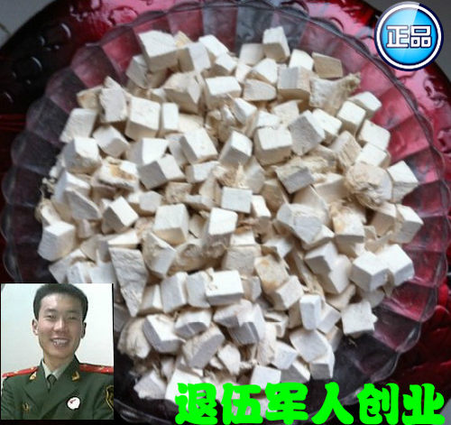 葛根片 葛根块 葛根丁野生葛根 粉葛根15元500克包邮送运费险