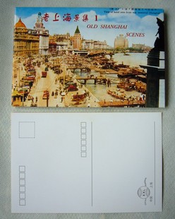 老上海月份牌明信片旗袍美女老上海风景明信片仿古做旧明信片