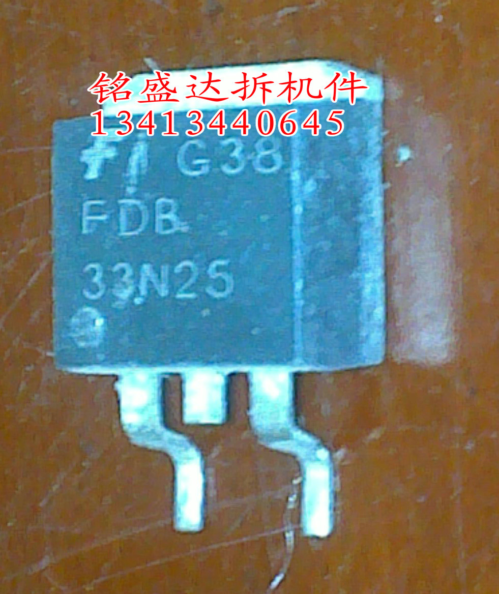 原装进口拆机原字 FDB33N25 33N25 TO263贴片 场效应管 测好